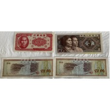 CHINA 1949 . FIVE 5 CENTS, TEN 10 FEN and ONE 1 JIAO BANKNOTES . SPECIMEN